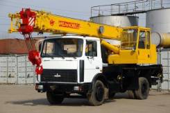 Услуги автокрана Маз Ивановец, Урал Ивановец, Kobelco RK250. Собственник
