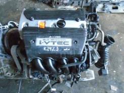 Двигатель в сборе. Honda Accord Двигатель K24Z3. Под заказ