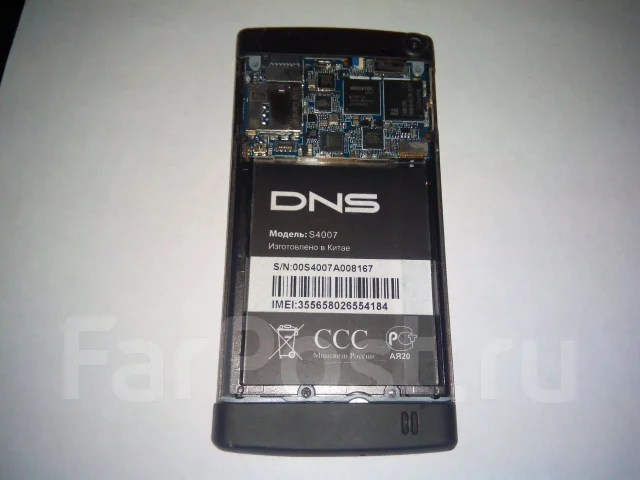 DNS S4007. �/� ����