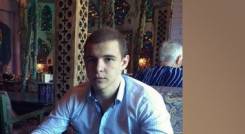 Специалист отдела государственной казны и перераспределения имущества. Высшее образование