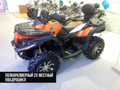Cfmoto X5 H.O. EPS. исправен, есть птс, без пробега