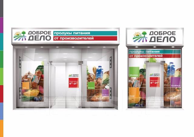 Фарпост Уссурийск Магазин Хозяйственных Товаров На Пр