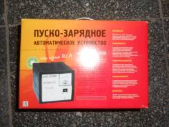Устройства пуско-зарядные.