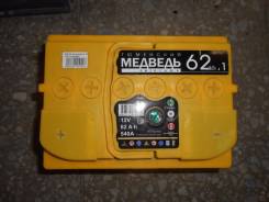 Медведь. 62 А.ч.