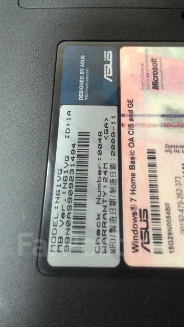 Asus N61Vg. 2,2����, ��� 3072 ��, WiFi: 1 ����
