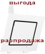 Кухонные вытяжки.