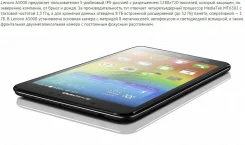 Lenovo. �����