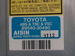 Блок abs. Toyota Crown, UZS171 Toyota Crown Majesta, UZS171 Двигатель 1UZFE