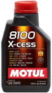 Motul. Вязкость 5W40, синтетическое
