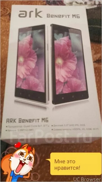 ARK Benefit M6 ����
