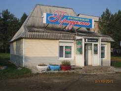 Торговое помещения