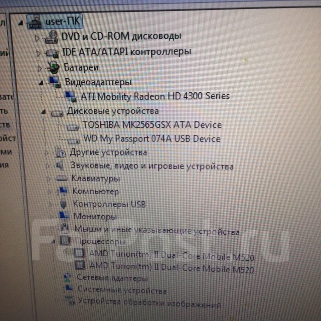 Compaq Presario CQ61-425ER. 2,3����, ��� 2048 ��, ���� 250���, WiFi: 1 ����