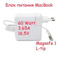 Блоки питания для ноутбуков.