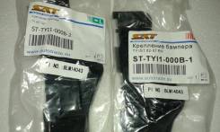 Крепление бампера. Toyota XA, NCP61 Toyota ist, NCP65, NCP61, NCP60 Toyota Scion, NCP61 Двигатели: 1NZFE, 2NZFE