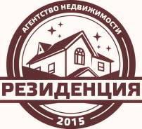 Агент по недвижимости. ООО "Резиденция". Ул. Кирова д. 54