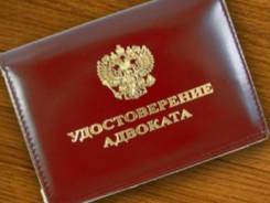 Регистрация ликвидация реорганизация ООО ИП СП