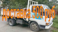 Вывоз мусора.