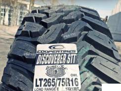 Cooper Discoverer STT. Грязь MT, без износа, 4 шт. Под заказ