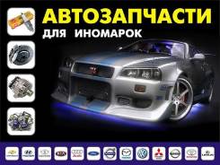 Доставка запчастей.