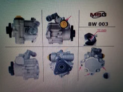 ������ ����� ��� BMW 3 E-36, BMW 3 E-46, BMW 5 E-34 32411092741 32411092741 ����