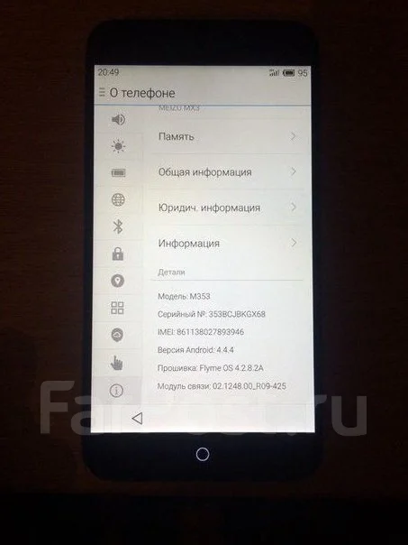 Meizu MX3 ����
