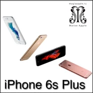 Apple iPhone 6s Plus 128Gb. �����