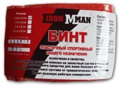 Бинты и бандажи.