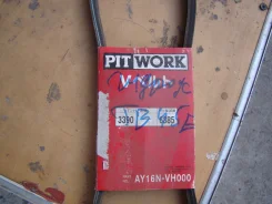 ������ ��������� Pitwork AY16N-VH000 AY16N-VH000 ����
