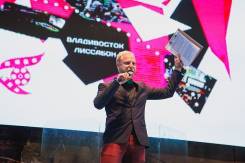 Тамада, ведущие.