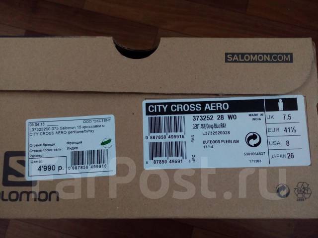 Salomon city deals cross aero