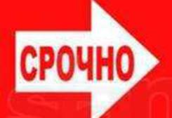 1-ком Срочно куплю в любом районе. От агентства недвижимости (посредник)