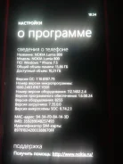 Nokia Lumia 800. �/�