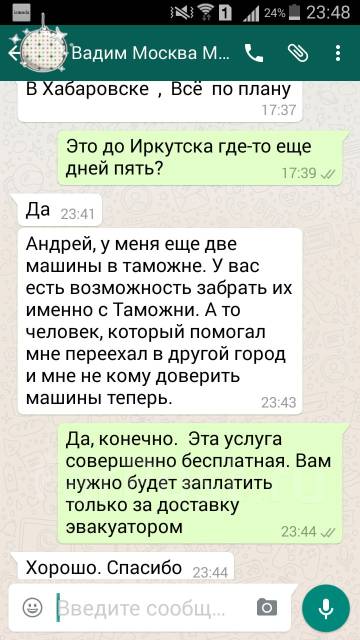 Микс Телеграм Салават Гашиш bot telegram Ижевск