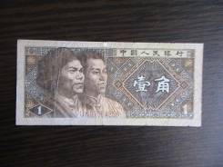 Цзяо Китайский.
