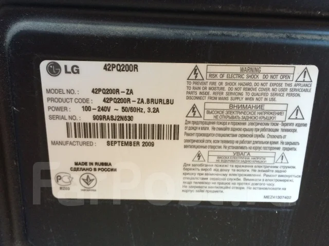 LG 42pa4510. LCD (��) ����