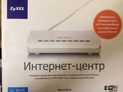 Интернет-центры.