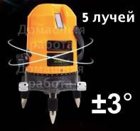Нивелиры лазерные.