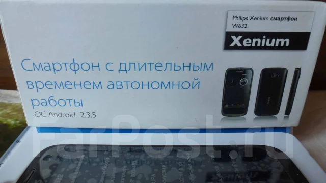 Philips Xenium W632 ����