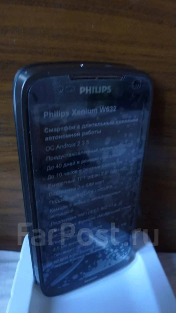 Philips Xenium W632 ����
