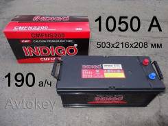 Indigo. 190 А.ч., левое крепление, производство Корея