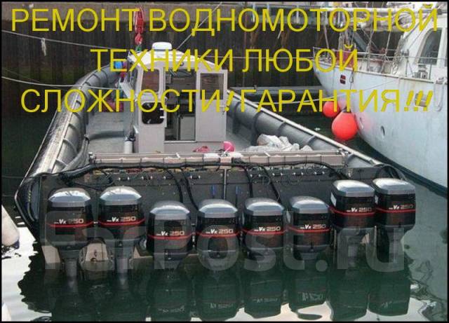Магазин лодочных моторов оренбург