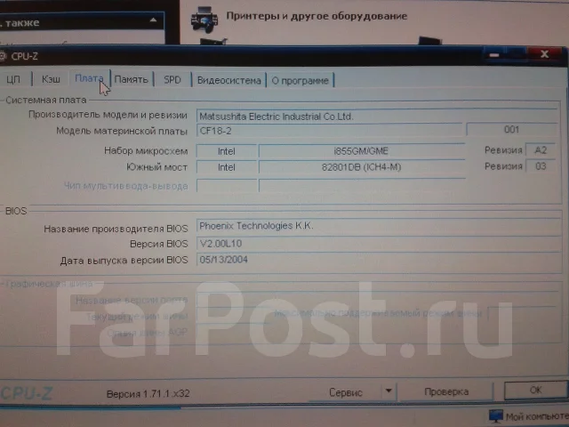 Panasonic Toughbook CF-18. 1����, ��� 768 ��, ���� 80���, ����������� �� 5��. ��� ����� �� ������������ ����