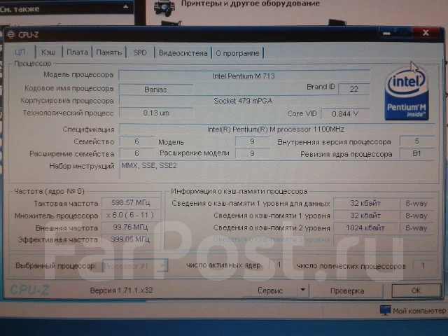 Panasonic Toughbook CF-18. 1����, ��� 768 ��, ���� 80���, ����������� �� 5��. ��� ����� �� ������������ ����