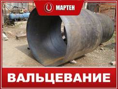 Вальцевание металлопроката