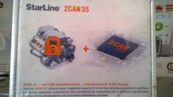 StarLine