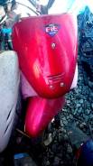 Honda Dio Fit
