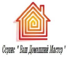 Ваш домашний мастер