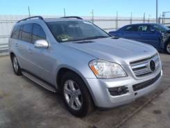 Mercedes-Benz GL-Class. X164, M273