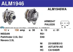 ��������� Nissan 231001LA1A 12v 150A Mitsubishi A3TJ0781 A3TJ0781, 23100EB31B, 23100EB315, 23100-EB310, 23100-EB31A ����