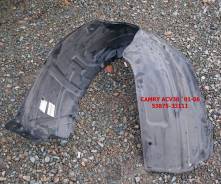 Подкрылок. Toyota Camry, MCV31, MCV30, ACV35, ACV31, ACV30 Двигатели: 1MZFE, 3MZFE, 2AZFE, 1AZFE